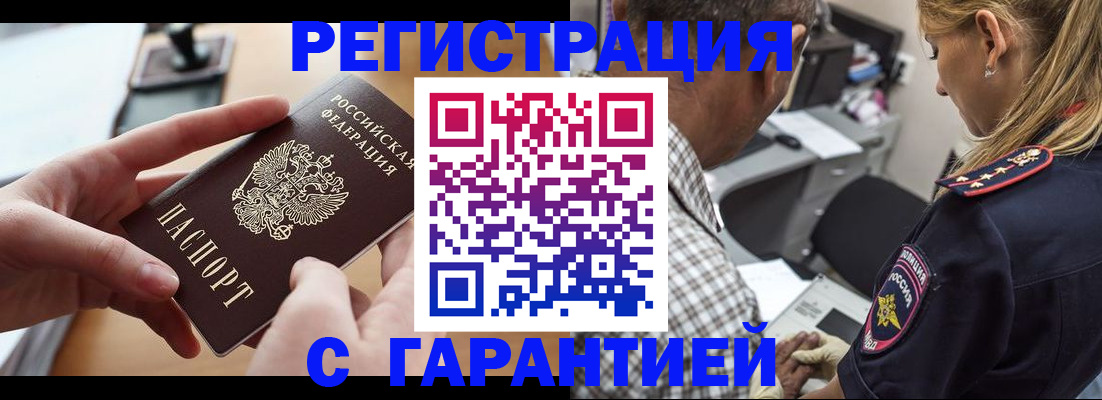 форма 3 в Щёлкино