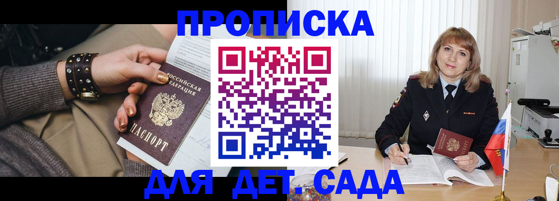 форма 3 в Щёлкино